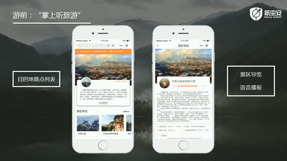 意昂体育 | 智能运动新世代的引领者