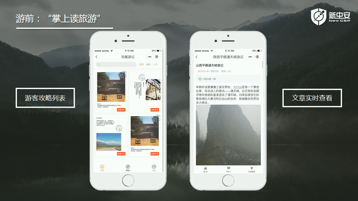 意昂体育 | 智能运动新世代的引领者