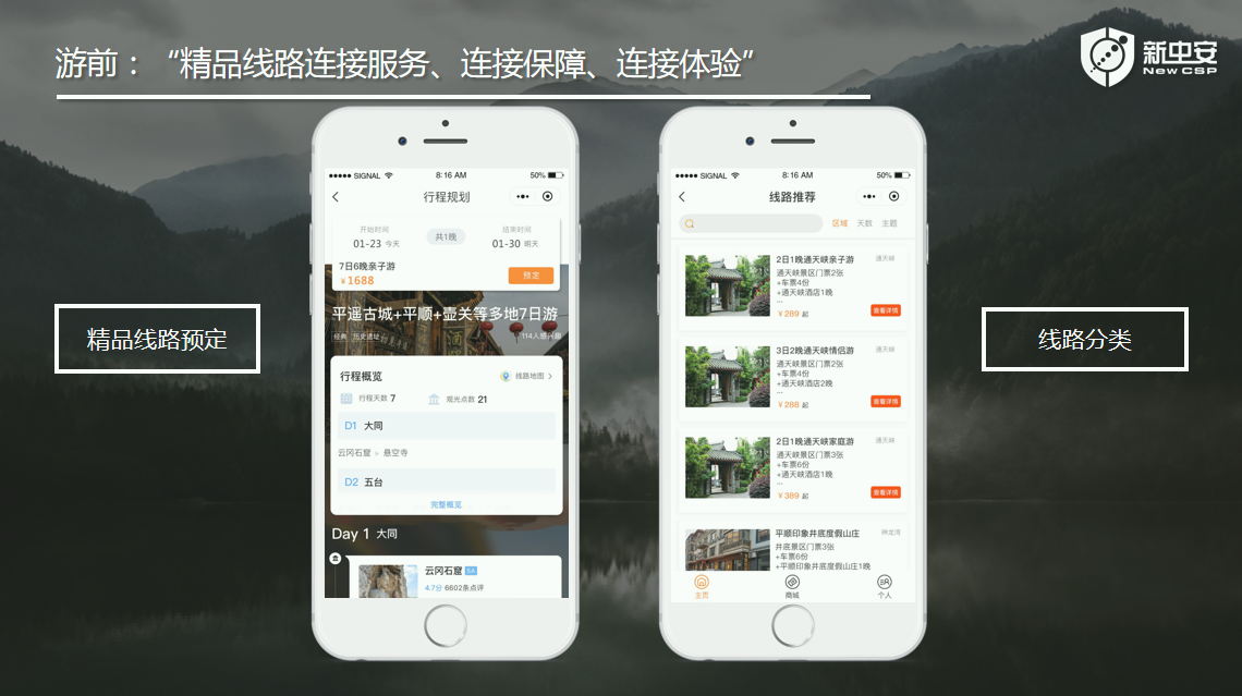 意昂体育 | 智能运动新世代的引领者