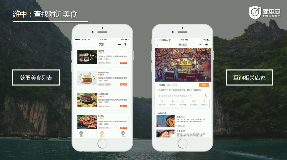 意昂体育 | 智能运动新世代的引领者