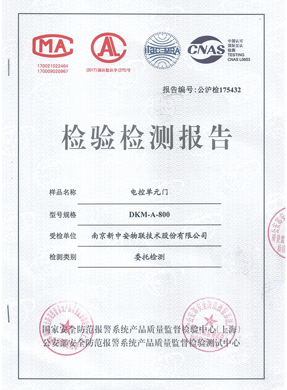 意昂体育 | 智能运动新世代的引领者