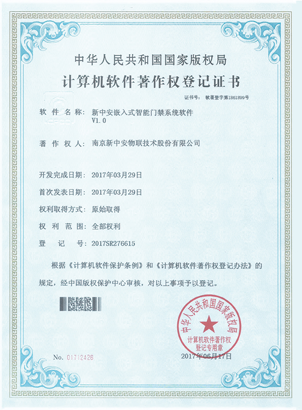 意昂体育 | 智能运动新世代的引领者