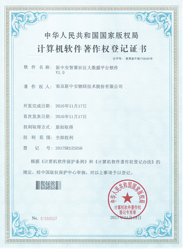 意昂体育 | 智能运动新世代的引领者
