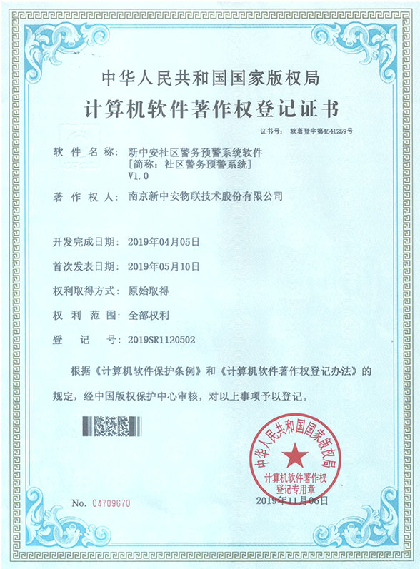意昂体育 | 智能运动新世代的引领者