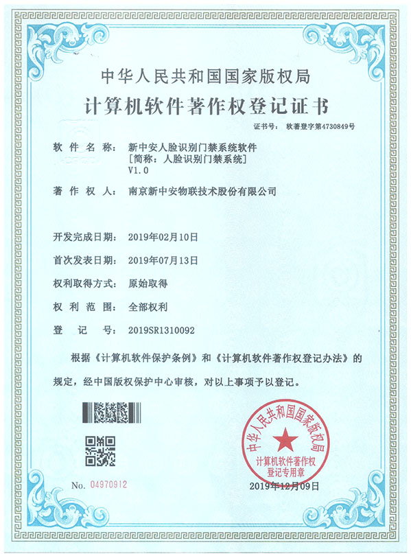 意昂体育 | 智能运动新世代的引领者