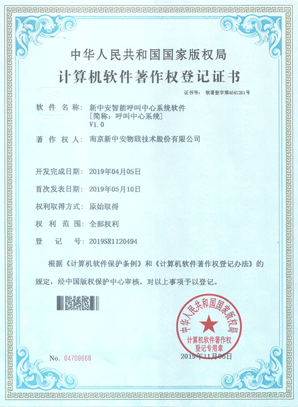 意昂体育 | 智能运动新世代的引领者