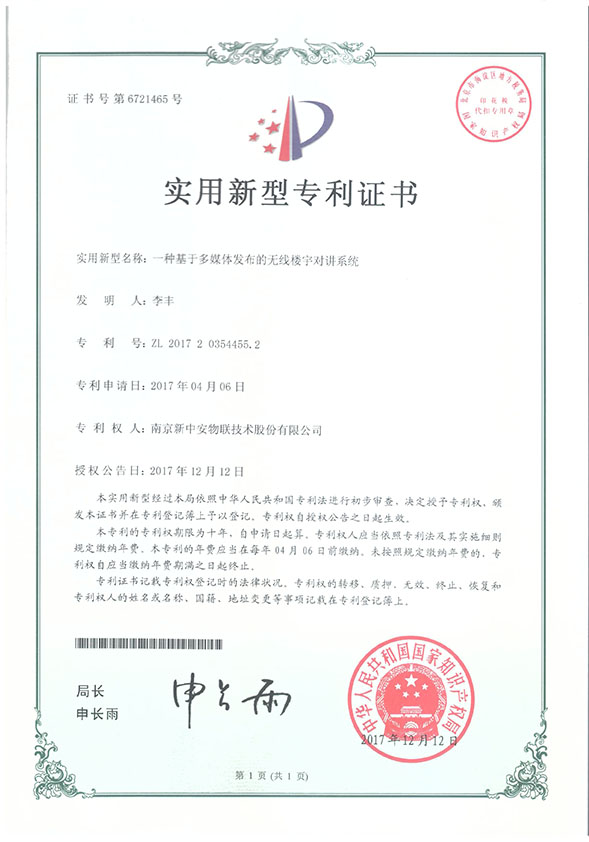 意昂体育 | 智能运动新世代的引领者