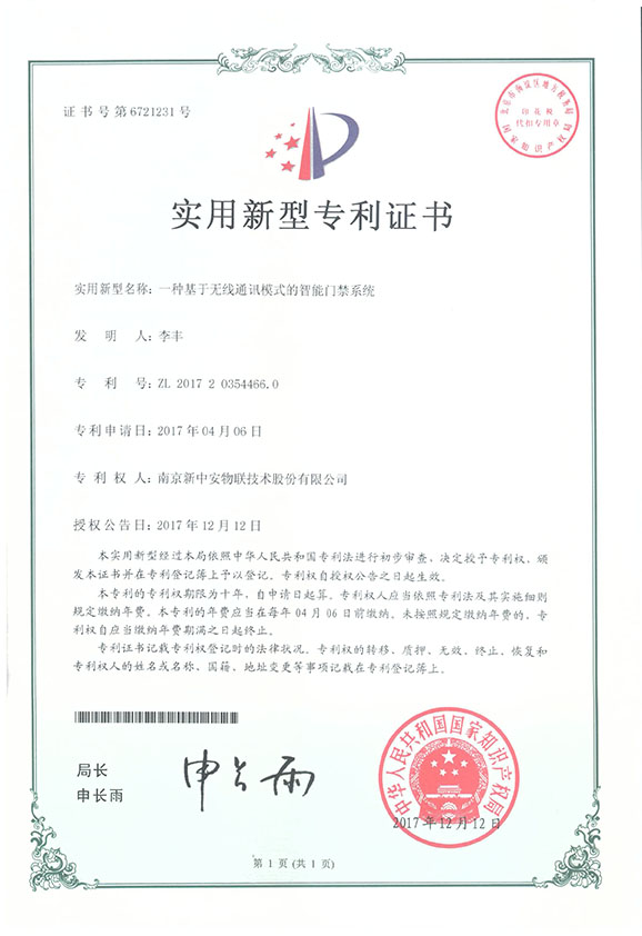 意昂体育 | 智能运动新世代的引领者