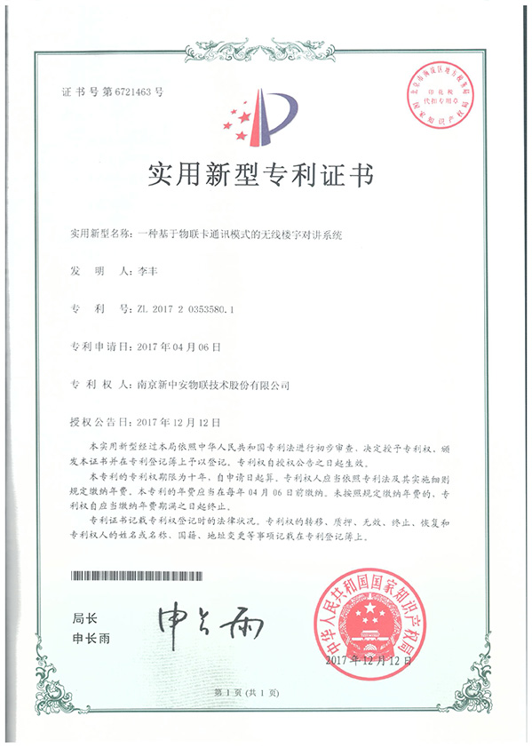 意昂体育 | 智能运动新世代的引领者